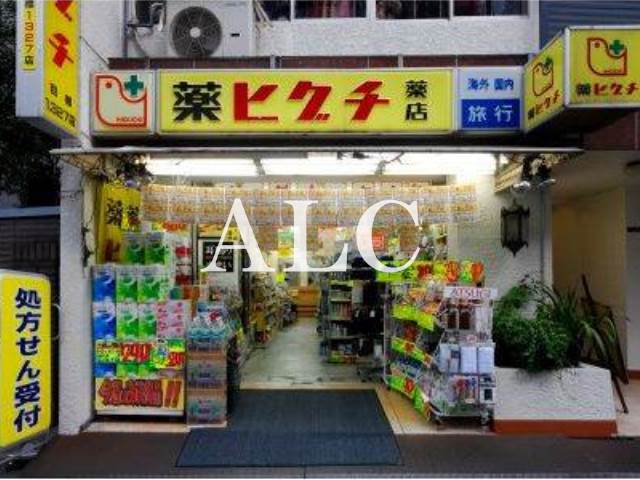 【新宿区新宿のマンションの病院】