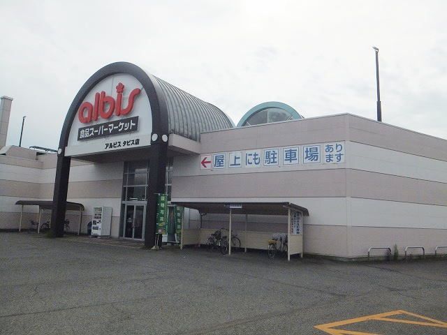 【高岡市福岡町荒屋敷のアパートのスーパー】