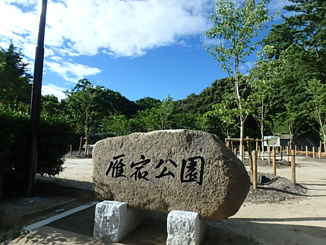 【セントラル青山の公園】