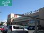 スーパー　ハローズ総社店（スーパー）まで638m