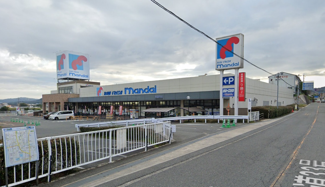 スーパー　万代河南町店（スーパー）まで1078m