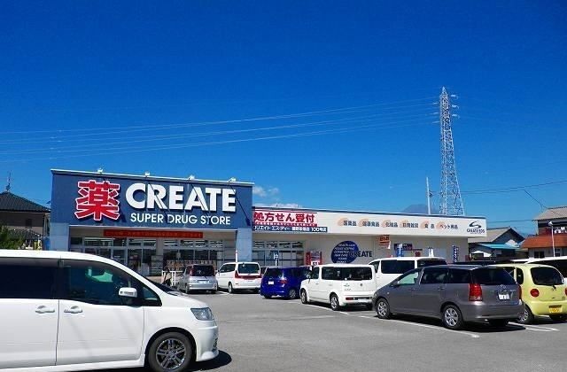 ドラックストア　クリエイトＳ・Ｄ 裾野二ツ屋店（ドラッグストア）まで600m