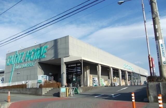 ホームセンター　カインズ長泉店（ホームセンター）まで1300m