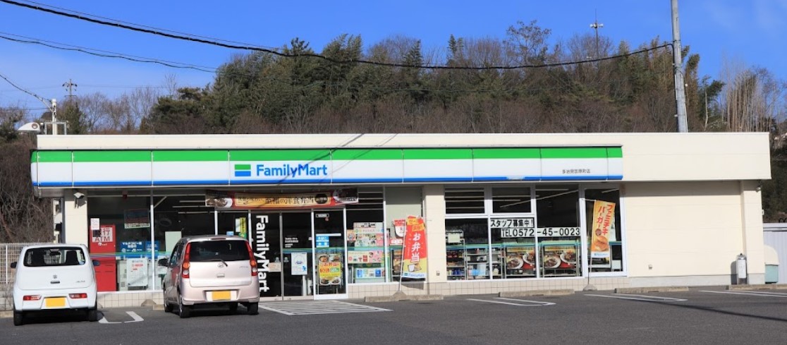 コンビニ　ファミリーマート 多治見笠原町店（コンビニ）まで319m