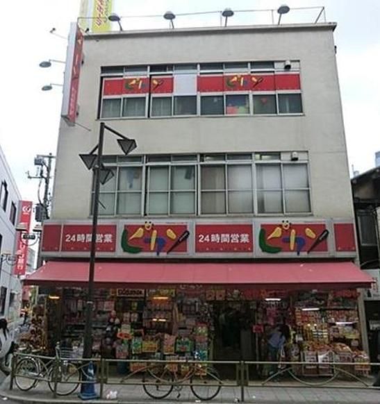 小学校　ピカソ三軒茶屋店（小学校）まで228m