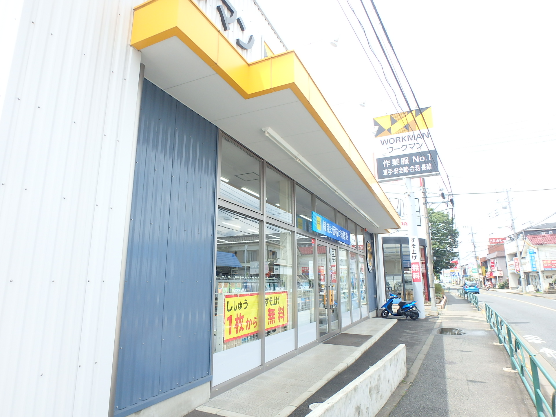 ショッピングセンター　ワークマンプラス町田街道金森店（ショッピングセンター）まで1053m