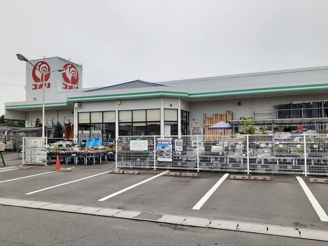 ホームセンター　コメリ 袋井高尾店（ホームセンター）まで1200m