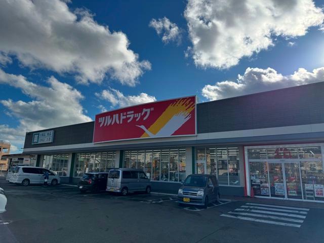 ドラックストア　ツルハドラッグ釧路桜ヶ岡店（ドラッグストア）まで1294m