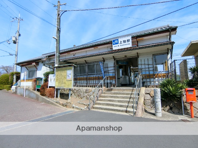 その他　JR上狛駅（その他）まで75m