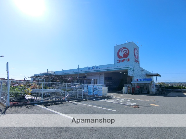 ホームセンター　ホームセンター コメリ（ホームセンター）まで599m