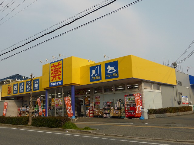 ドラックストア　ドラッグストア マツモトキヨシ 鳥羽店（ドラッグストア）まで671m
