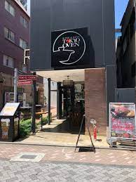 飲食店　東京オーブン 赤坂店（飲食店）まで1392m