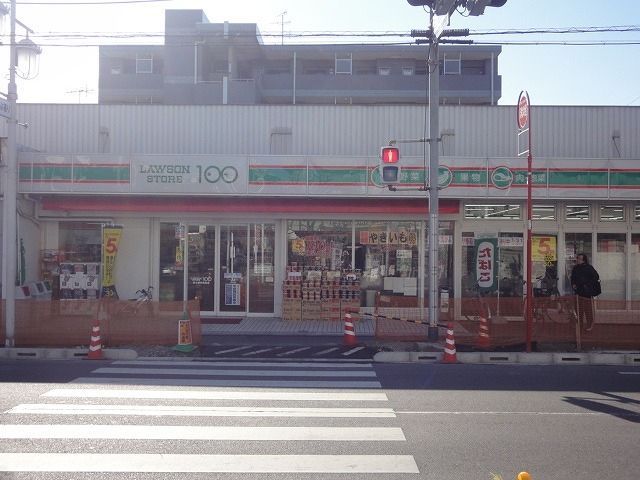 スーパー　ローソンストア100 花小金井店（スーパー）まで753m