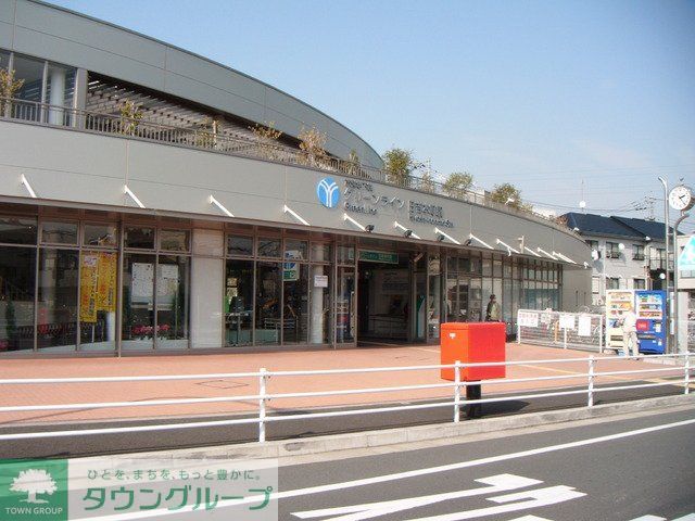 その他　★横浜市営地下鉄日吉本町駅★（その他）まで600m