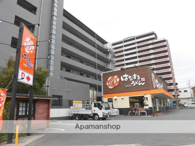 飲食店　はなまるうどん（飲食店）まで2000m