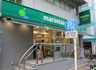 スーパー　マルエツプチ 神田神保町二丁目店（スーパー）まで64m