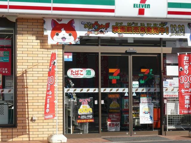 コンビニ　セブンイレブン座間2丁目店（コンビニ）まで1670m