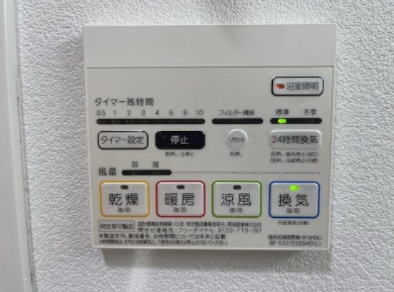 その他　★見学予約受付中★