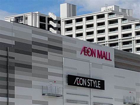 スーパー　イオンモールNagoya Noritake Garden(イ（スーパー）まで569m