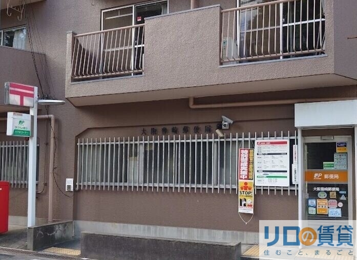 郵便局　大阪豊崎郵便局（郵便局）まで1933m