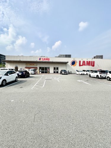 スーパー　ラ・ムー彩都店（スーパー）まで592m