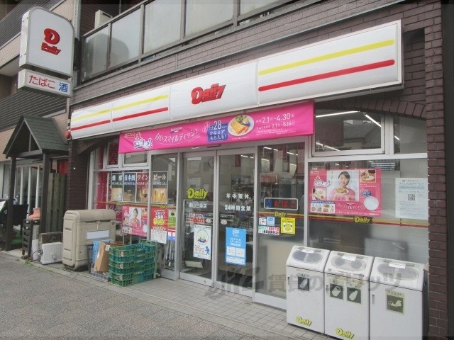 コンビニ　デイリーヤマザキ東山三条店（コンビニ）まで170m