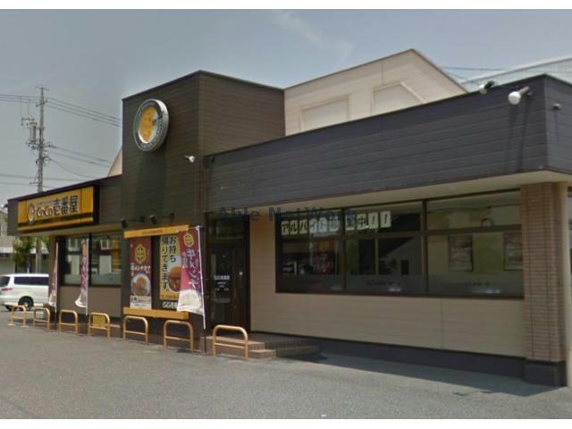 飲食店　CoCo壱番屋安城住吉店（飲食店）まで1287m