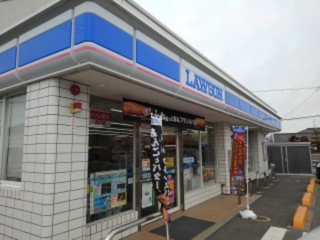 コンビニ　ローソン長野三本柳店（コンビニ）まで300m
