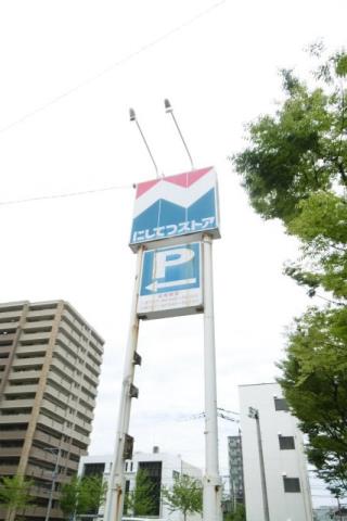 スーパー　レガネット（スーパー）まで3322m