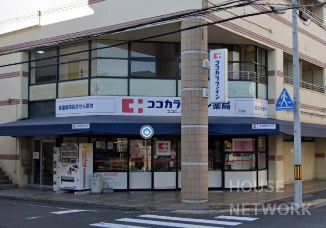 ドラックストア　ココカラファイン壬生店（ドラッグストア）まで272m