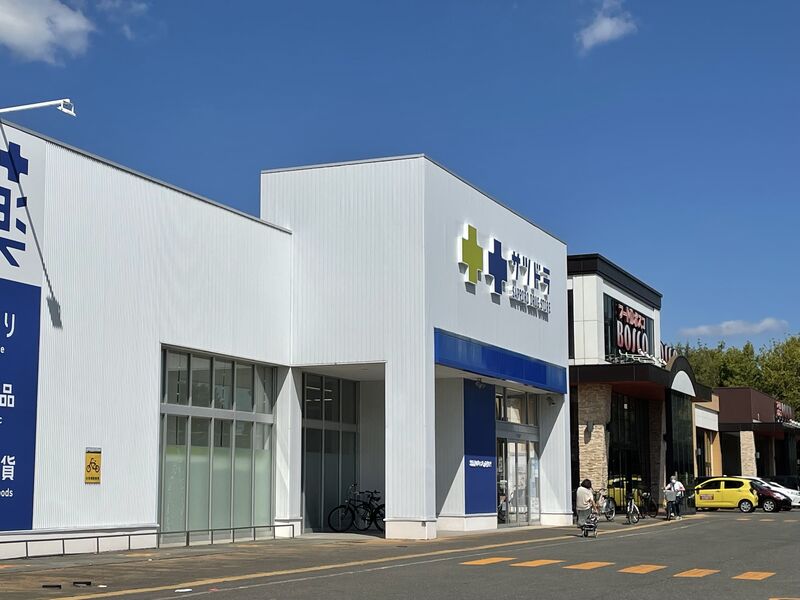 スーパー　フードD365BOSCO店（スーパー）まで1222m