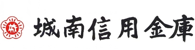 銀行　城南信用金庫玉川学園支店（銀行）まで690m