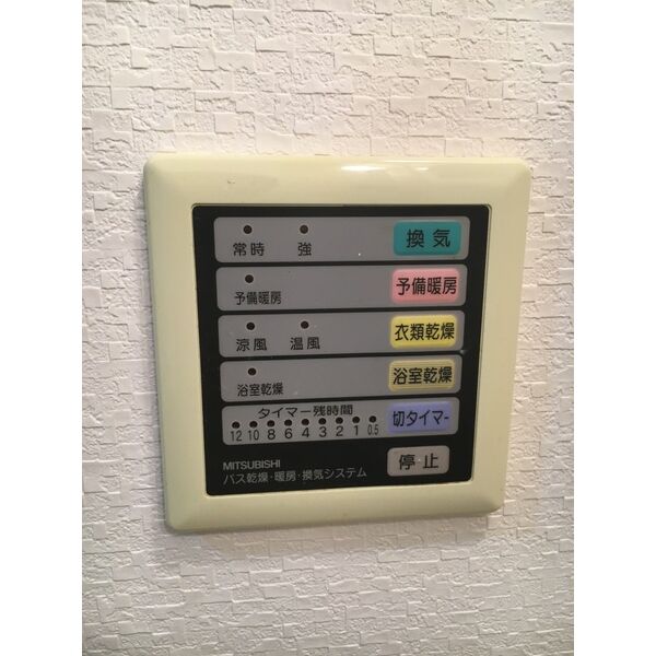 その他設備　※別室の参考写真の為、現況優先です。