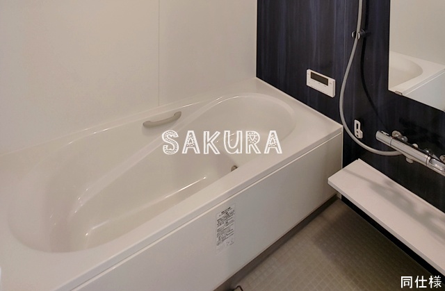 バス・シャワールーム　嬉しい追い焚き・浴室乾燥機付きです♪