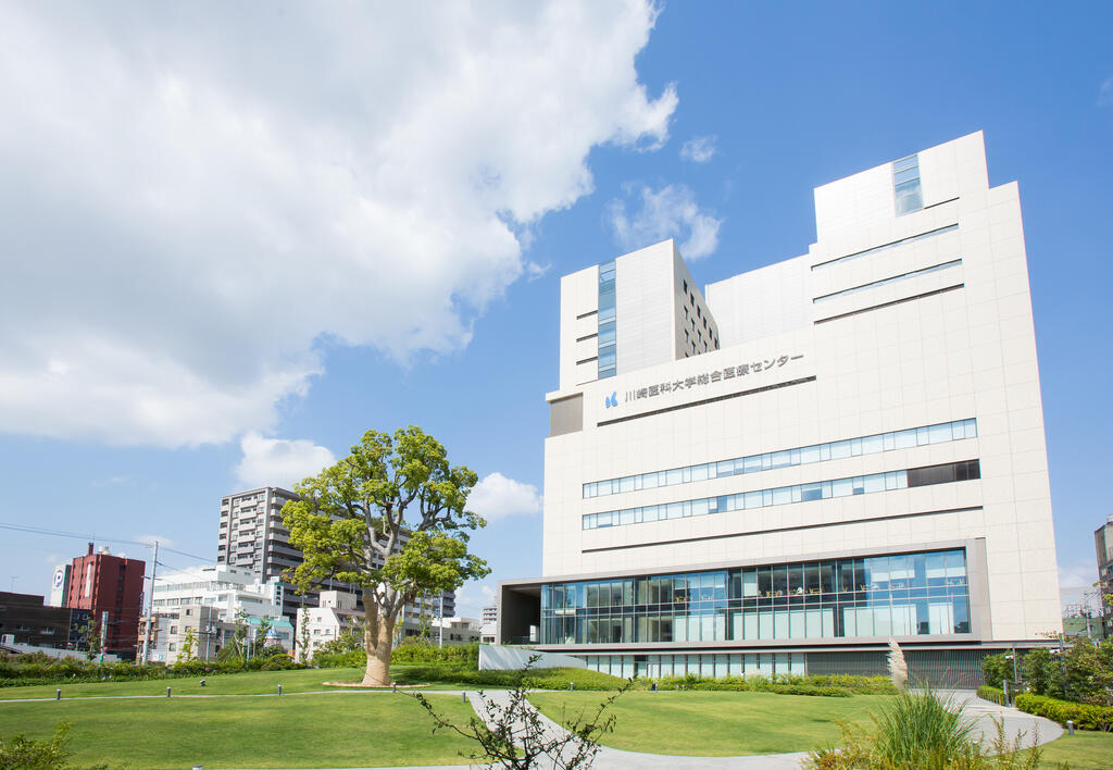 病院　川崎医科大学総合医療センター（病院）まで449m