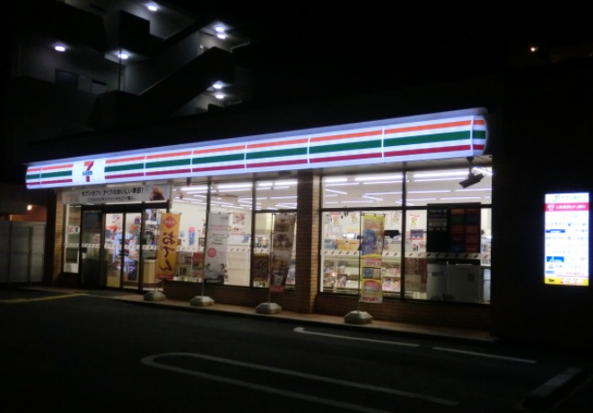 コンビニ　セブンイレブン 神戸北青木4丁目店（コンビニ）まで368m