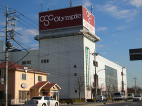 スーパー　Olympic東川口店（スーパー）まで587m