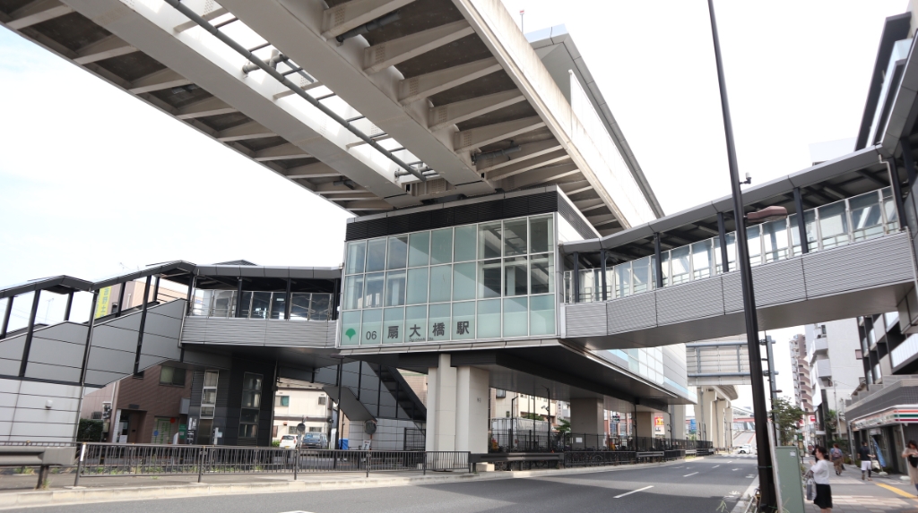 その他　扇大橋駅（その他）まで501m