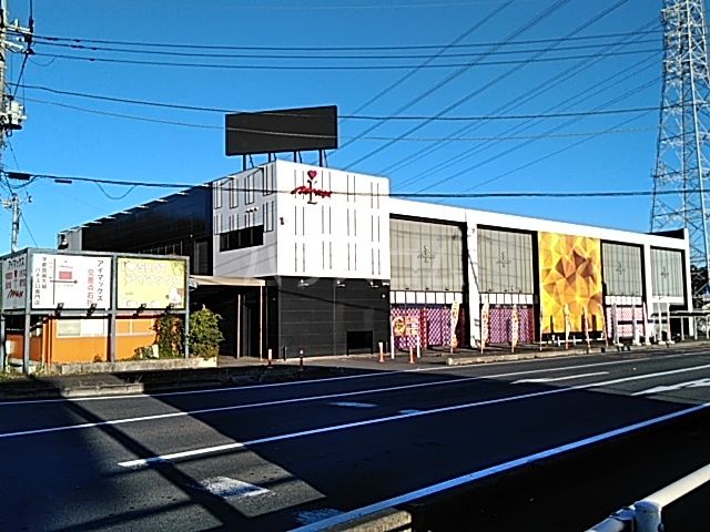 その他　アイマックス（その他）まで1640m