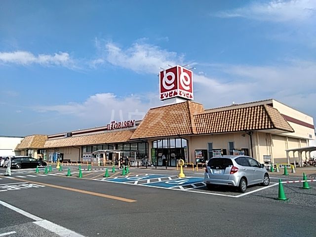 スーパー　とりせん　岡本店（スーパー）まで1919m