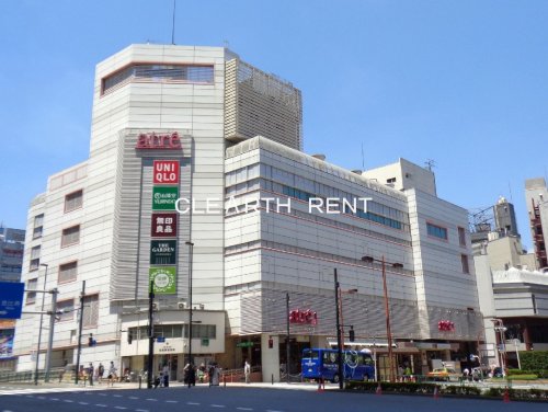 ショッピングセンター　atre MEGURO 1(アトレ目黒1)（ショッピングセンター）まで190m
