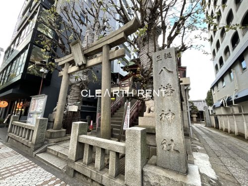 その他　誕生八幡神社（その他）まで245m