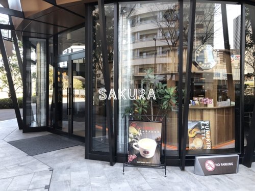 飲食店　猿田彦珈琲 武蔵小杉店（飲食店）まで158m