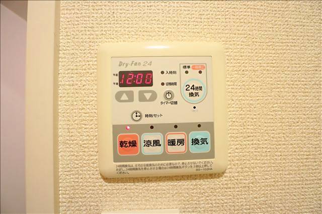 その他設備　浴室乾燥機付き