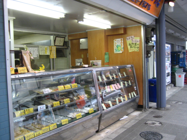 その他　今井かまぼこ店（その他）まで645m