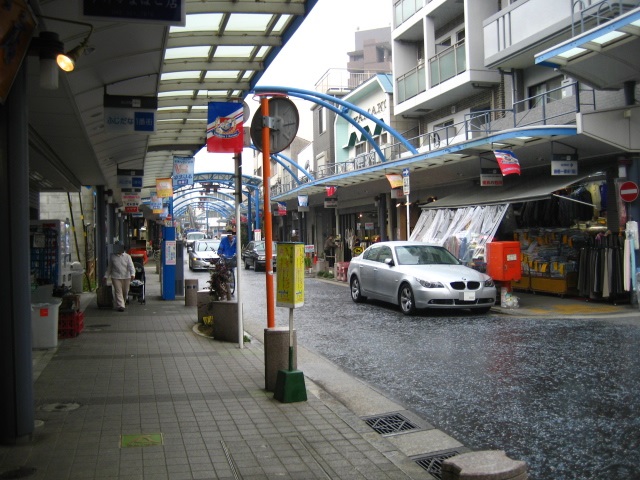 その他　藤棚商店街（その他）まで645m