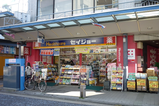 ドラックストア　ヘルスケアセイジョー「藤棚店」（ドラッグストア）まで465m