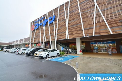 ホームセンター　ホームセンターコーナン吉川栄町店（ホームセンター）まで613m