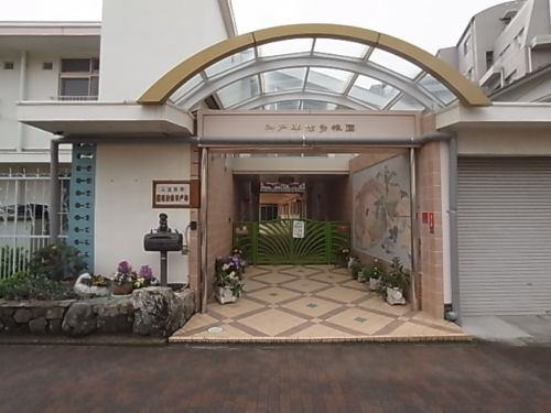 幼稚園・保育園　神戸華僑幼稚園（幼稚園・保育園）まで1655m