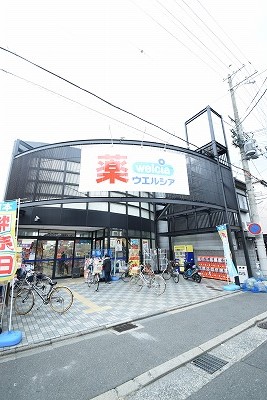 ドラックストア　Welcia(ウエルシア) 京都智恵光院店（ドラッグストア）まで454m